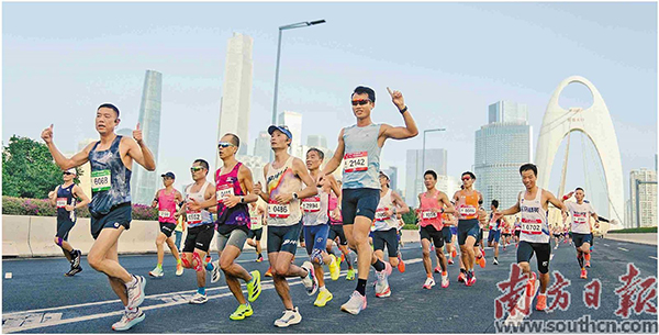 廣州馬拉松.jpg