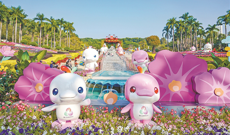 廣州：續(xù)寫盛會榮光 共赴時代新程