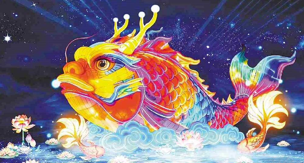大灣區(qū)燈會2月10日啟幕 “喜洋洋”“樂融融”和鰲魚將亮相