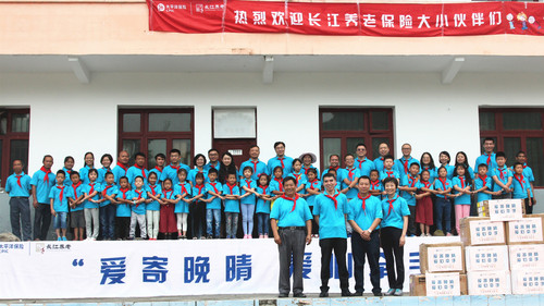 3-2018年8月，公司與貴州省貧困山區(qū)小學(xué)生開展“愛寄晚晴”助學(xué)共建活動