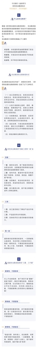 風(fēng)險提示：防范非法集資，這些知識要知道！