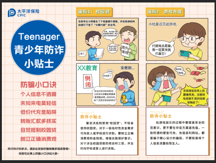青少年 青少年