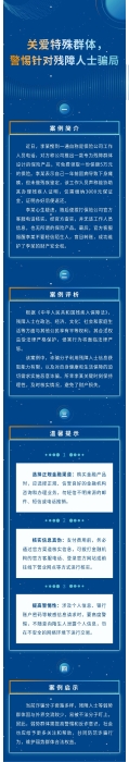 以案說險(xiǎn)